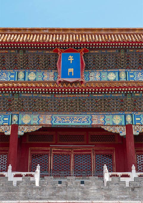 贵州相约行旅行社有限公司驻马店营业网点