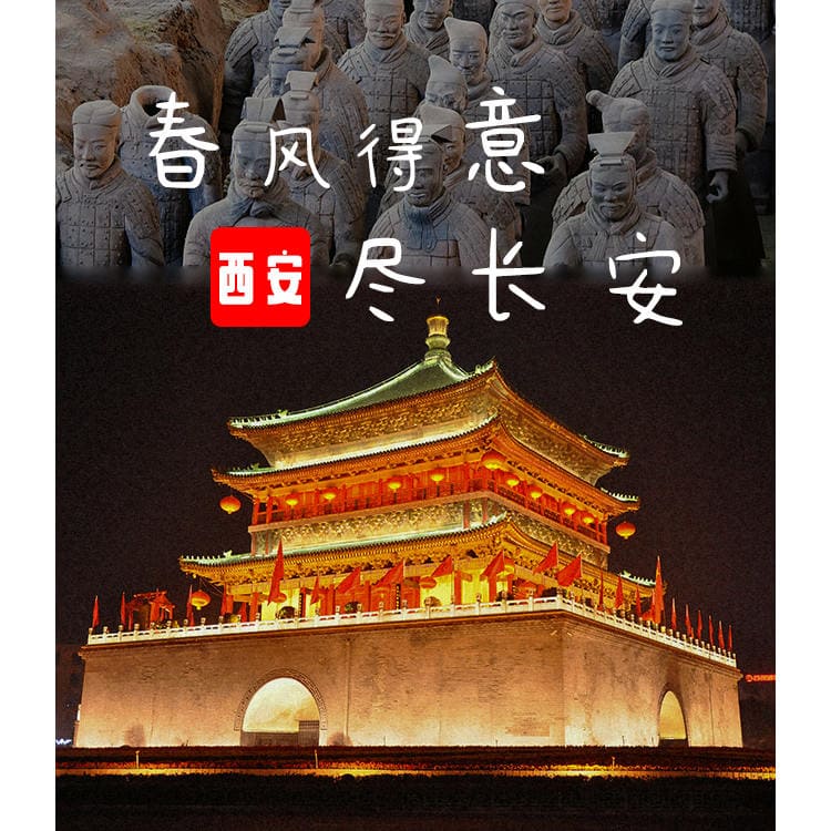 贵州相约行旅行社有限公司驻马店营业网点