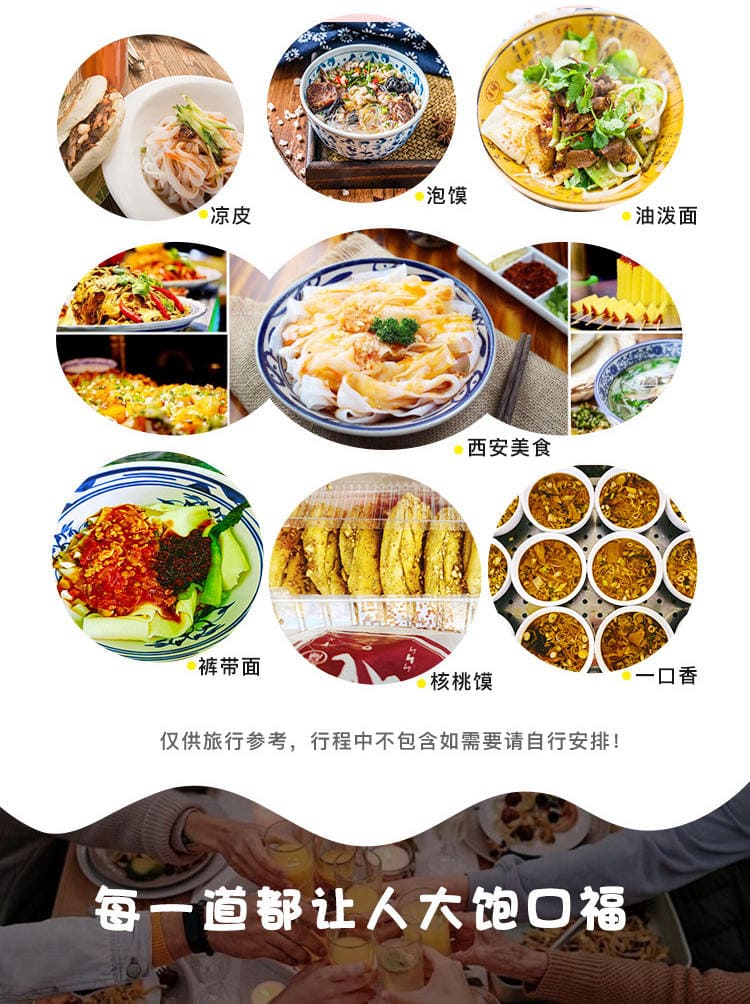 贵州相约行旅行社有限公司驻马店营业网点